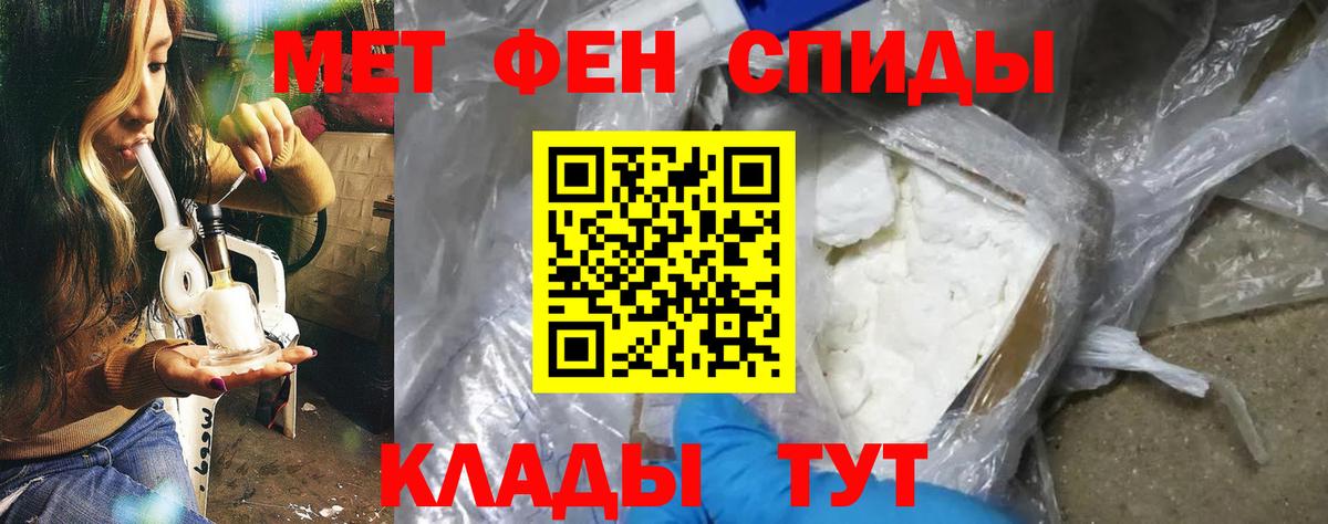 АМФ Premium Белово