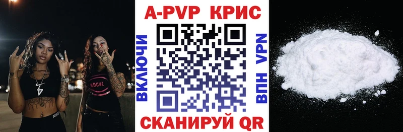 Alpha-PVP Соль  даркнет сайт  Белово 