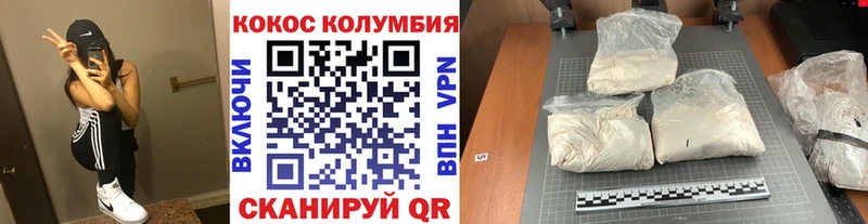 COCAIN 98%  Белово 