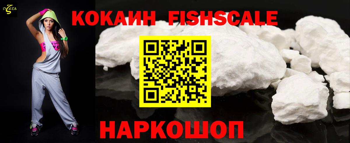 Cocaine Columbia Белово