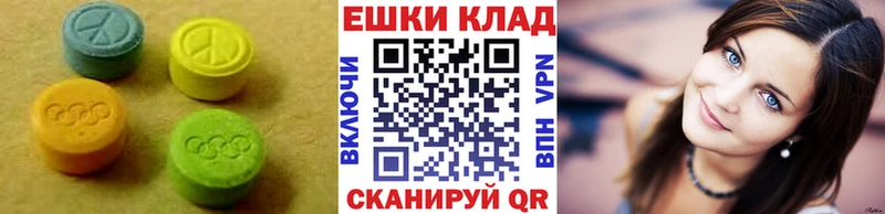 ЭКСТАЗИ louis Vuitton Белово
