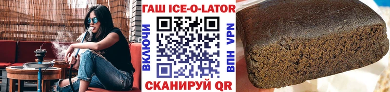 купить наркотики сайты  Белово  ГАШ гашик 