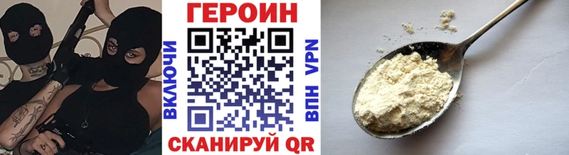 OMG как войти  нарко площадка состав  Белово  Героин афганец  купить наркотик 
