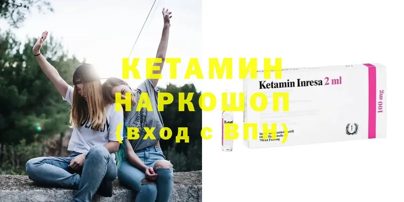 как найти наркотики  Белово  Кетамин ketamine 