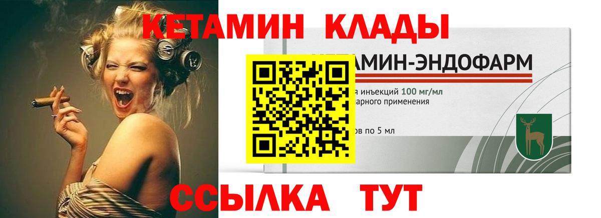 Кетамин ketamine  Белово  КЕТАМИН ketamine 