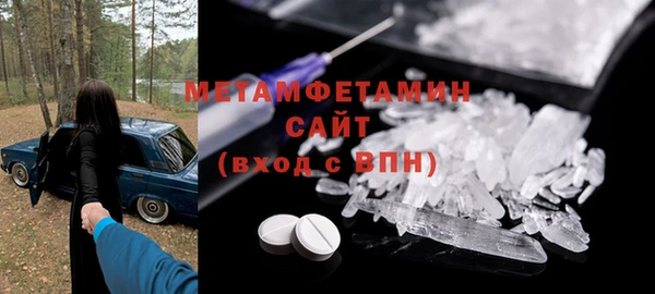 трава Покачи
