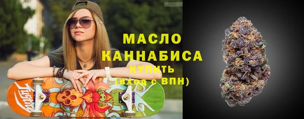 мефедрон мука Грязи
