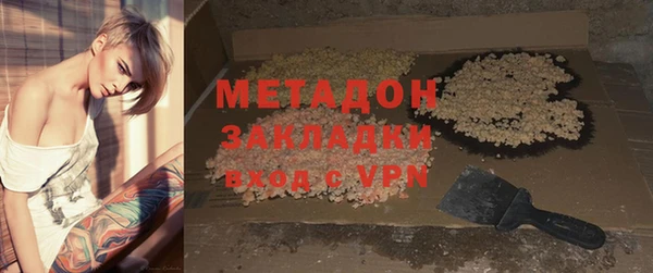 кокаин премиум Покровск