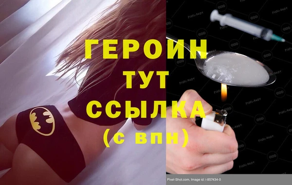 кокаин премиум Покровск