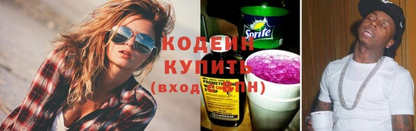 кокаин премиум Покровск