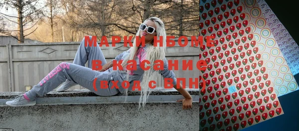 кокаин премиум Покровск