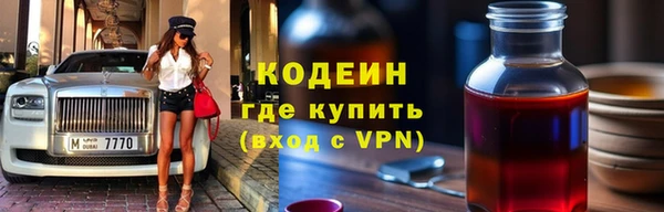 кокаин премиум Покровск