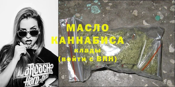 кокаин премиум Покровск