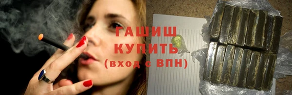 трава Покачи