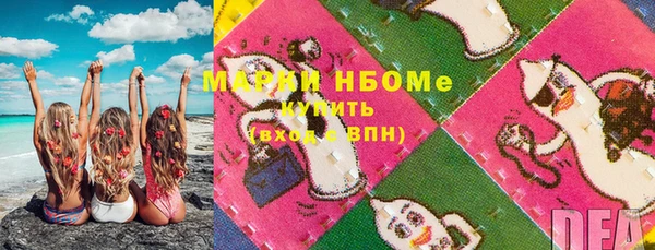 кокаин премиум Покровск
