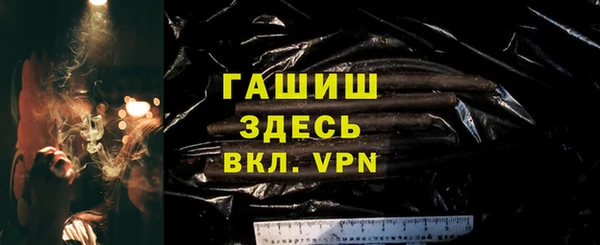 кокаин премиум Покровск