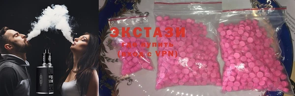 первитин Покров