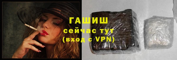 первитин Покров