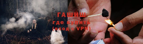 каннабис Балабаново
