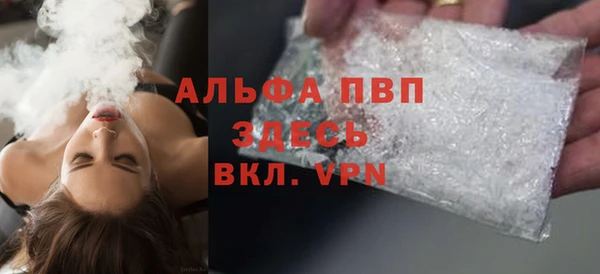 гидра Баксан