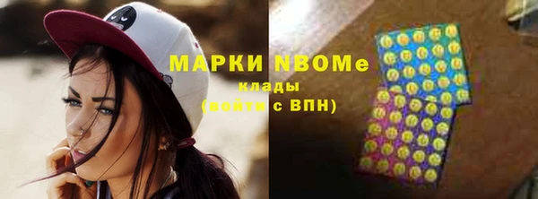 трава Покачи