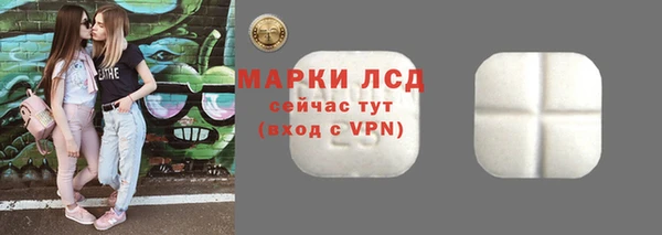 трава Покачи