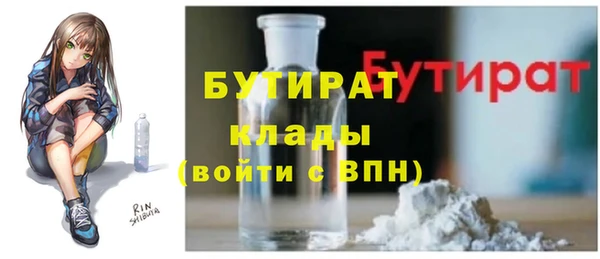 первитин Покров