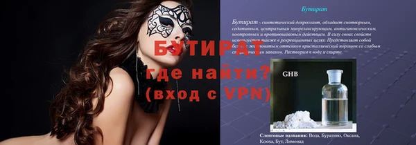 трава Покачи