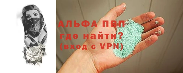 кокаин премиум Покровск