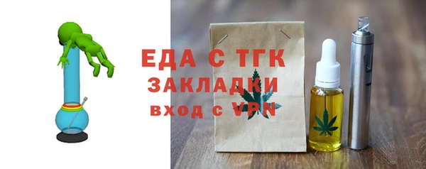 гидра Баксан