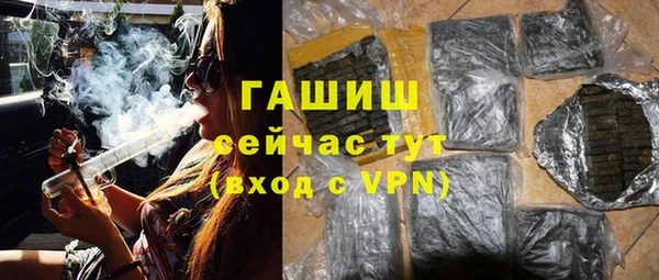 первитин Покров