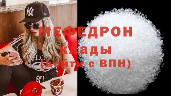 сатива Балахна