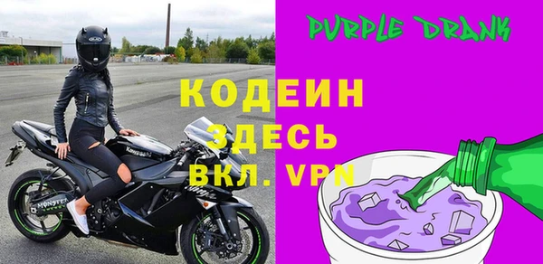 кокаин премиум Покровск