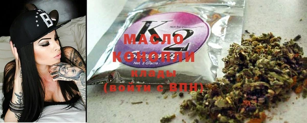 первитин Покров