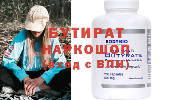 трава Покачи