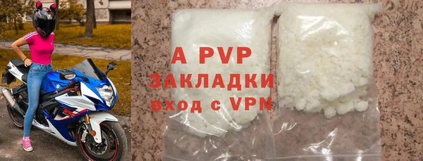 mdpv Губаха