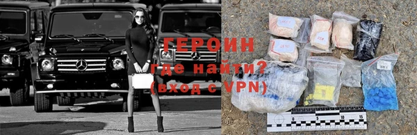 первитин Покров