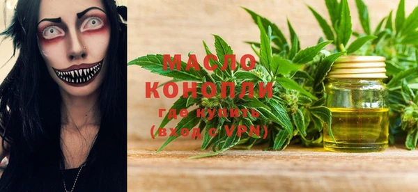 первитин Покров