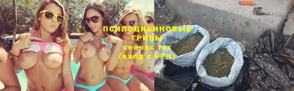 первитин Покров