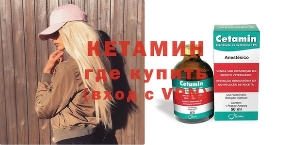 каннабис Балабаново