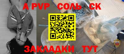 мефедрон VHQ Балаково