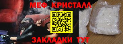 ALPHA-PVP Балахна