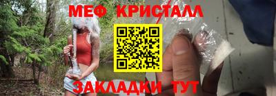мефедрон VHQ Балаково