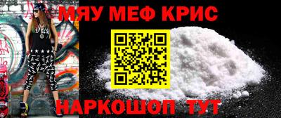 мефедрон VHQ Балаково