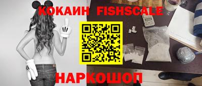 ALPHA-PVP Балахна