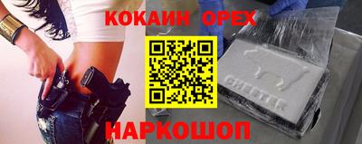 ALPHA-PVP Балахна