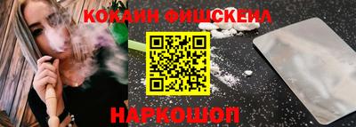 марки nbome Балашиха