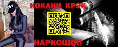 марки nbome Балашиха
