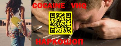 марки nbome Балашиха