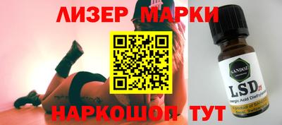 мефедрон VHQ Балаково